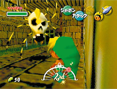 The Legend of Zelda: Majora´s Mask