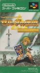 The Legend of Zelda: A Link to the Past
