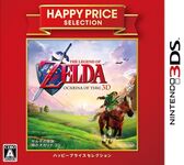 The Legend of Zelda: Ocarina of Time 3D