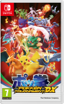 Pokkén Tournamnet DX