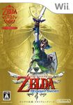 The Legend of Zelda: Skyward Sword