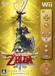 The Legend of Zelda: Skyward Sword (Special Edition)
