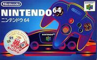 Nintendo 64